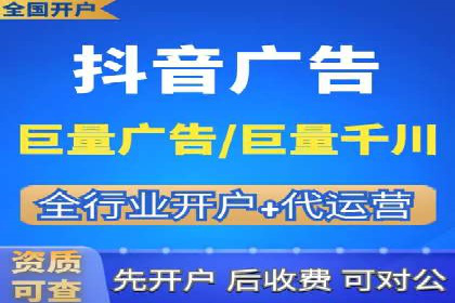 某品牌信息流广告运营的转化率提升策略