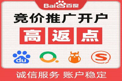 社交媒体平台上的信息流广告投放策略探讨
